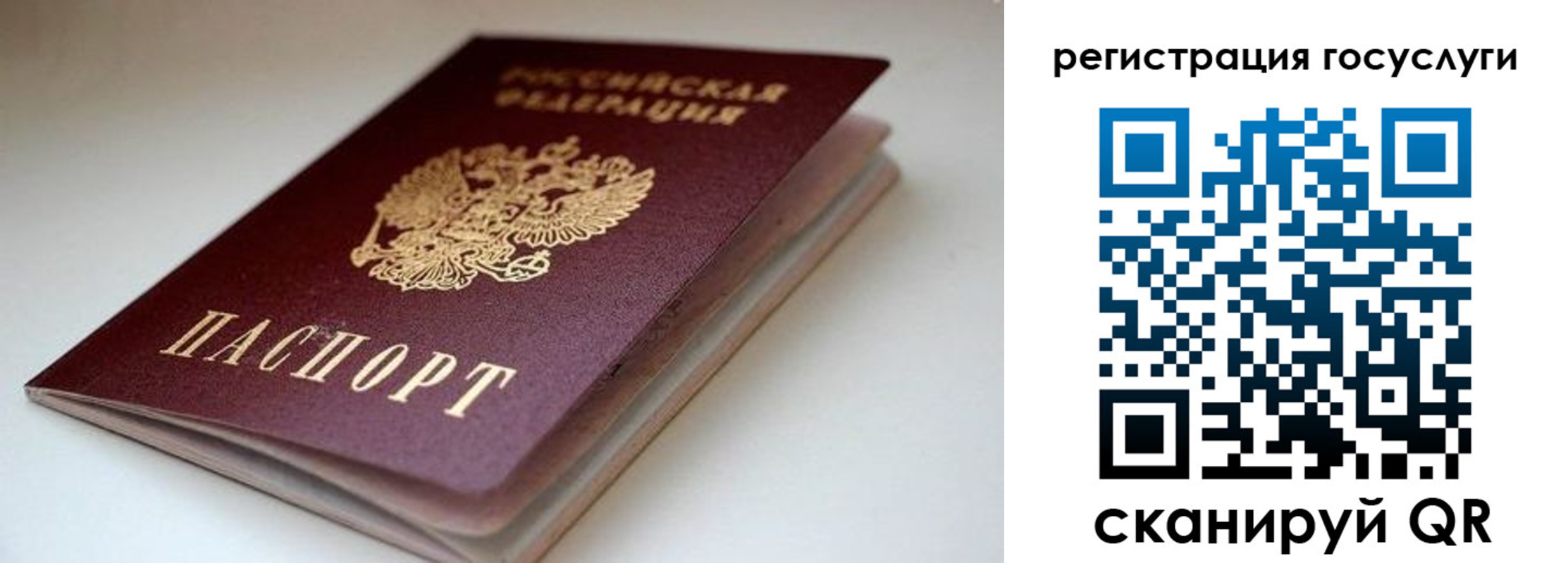форма 3 в Бугуруслане