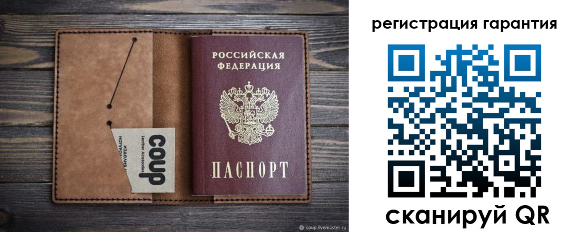 прописка для работы в Бугуруслане