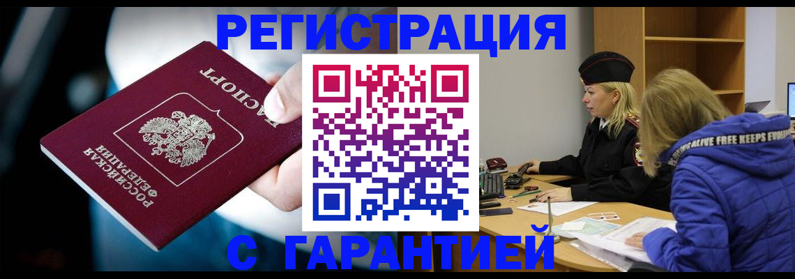 регистрация для школы в Бугуруслане